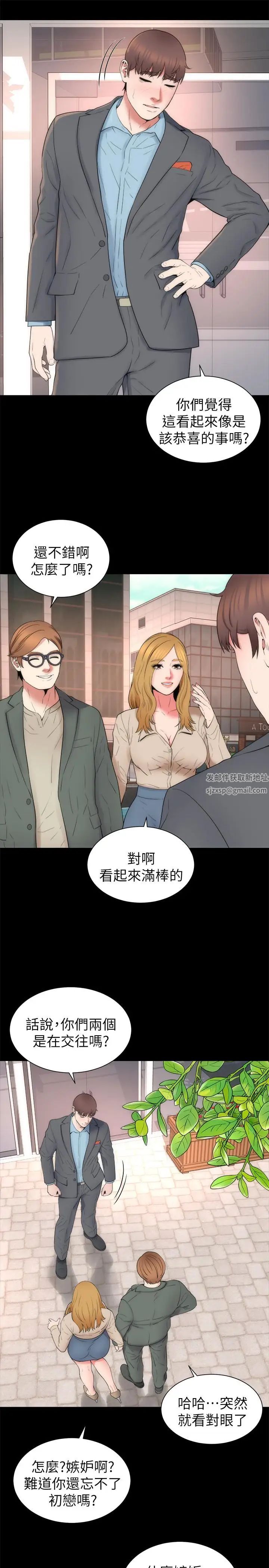 第49話 - 全球矚目的天才畫家25.jpg