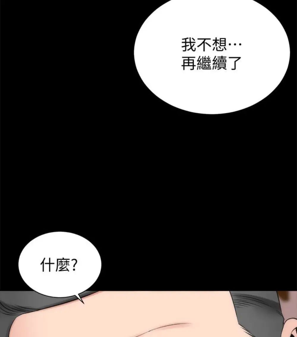 第17話 - 母女遭遇危機105.jpg