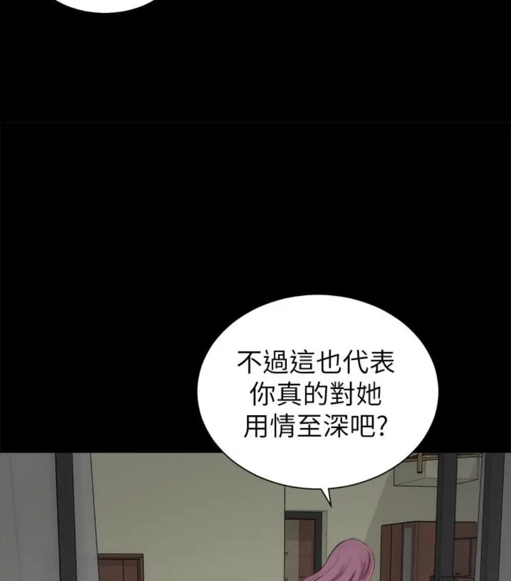 第17話 - 母女遭遇危機13.jpg