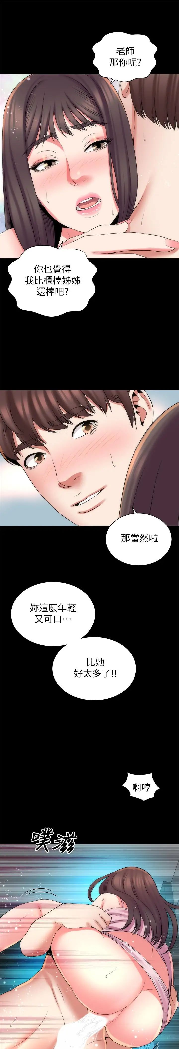 第38話 - 我比櫃檯姐姐更美味吧22.jpg