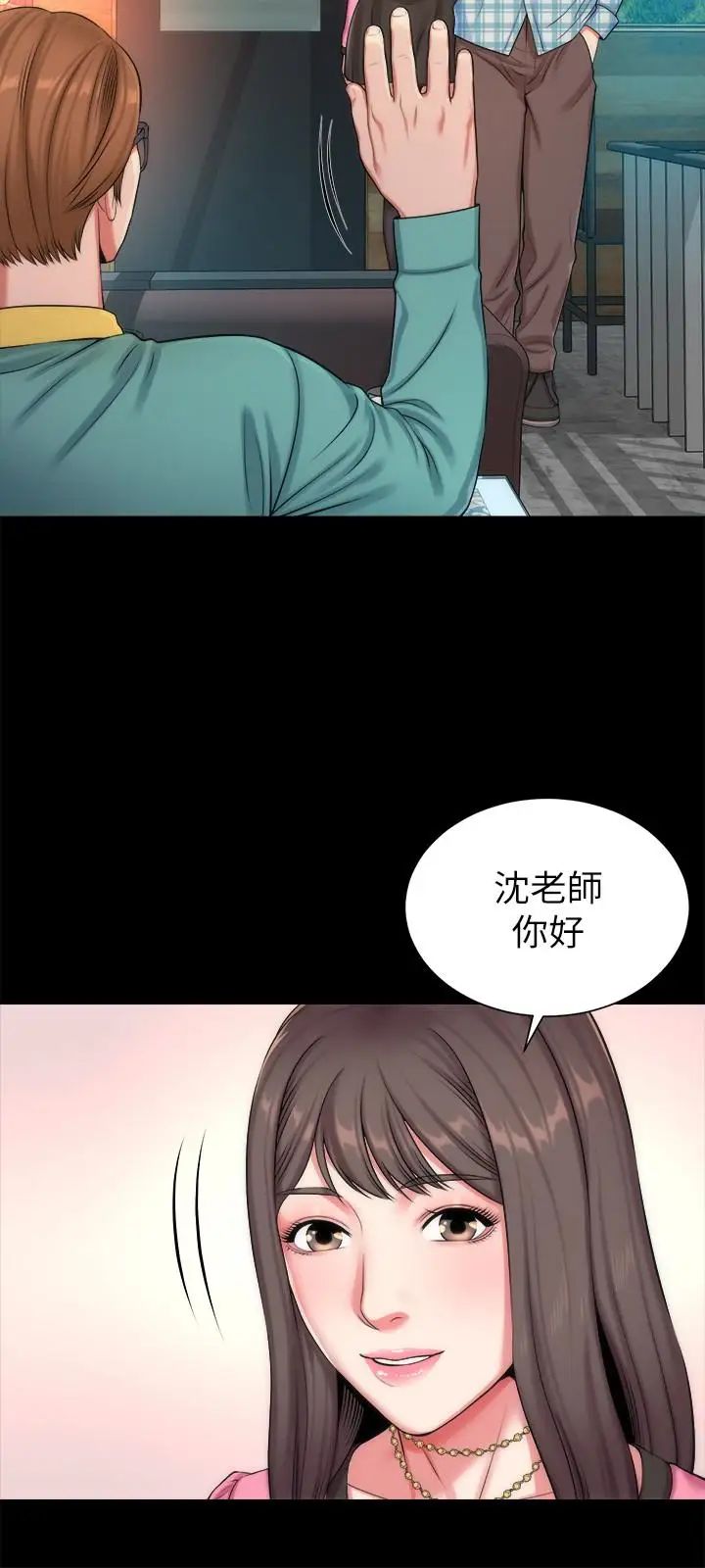 第25話 - 老師現在是屬於我的了6.jpg