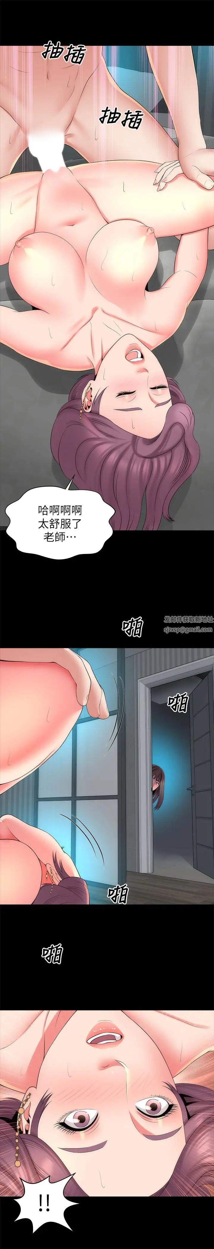 第38話 - 我比櫃檯姐姐更美味吧1.jpg