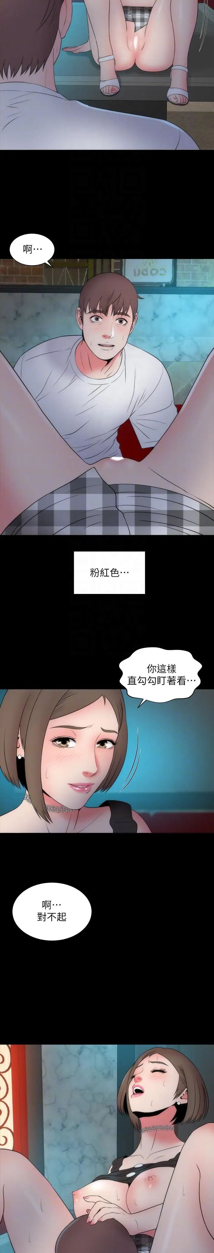 第16話 - 難以忘懷的觸感17.jpg