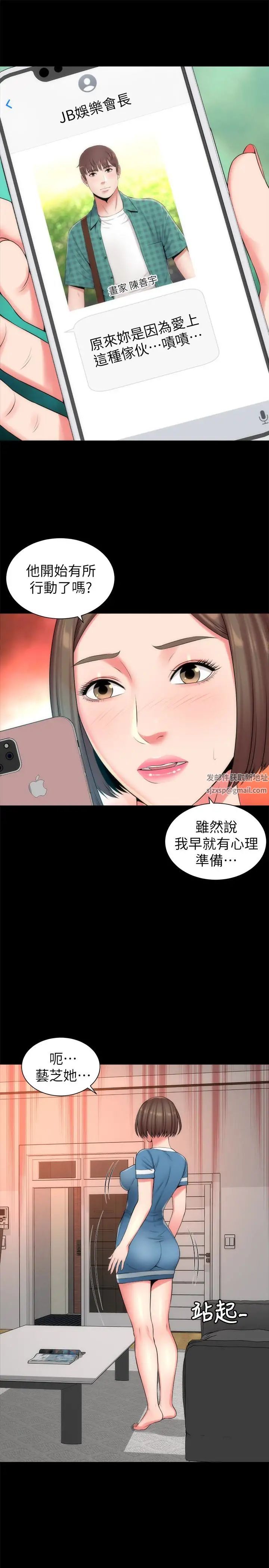 第28話 - 為什麼我就不行呢…16.jpg