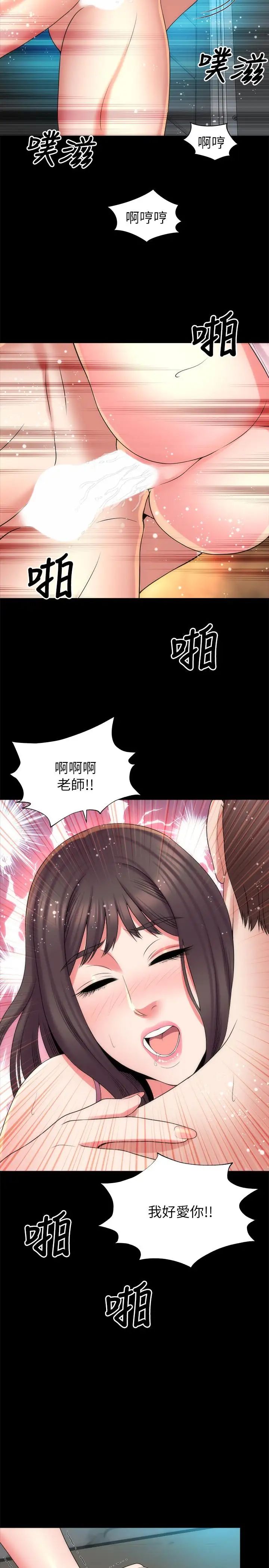 第38話 - 我比櫃檯姐姐更美味吧23.jpg