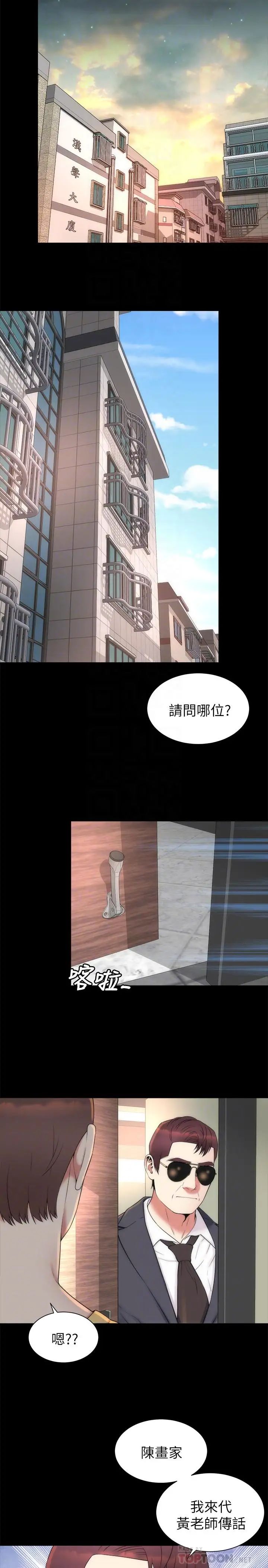 第51話 - 女人太多也是個煩惱8.jpg