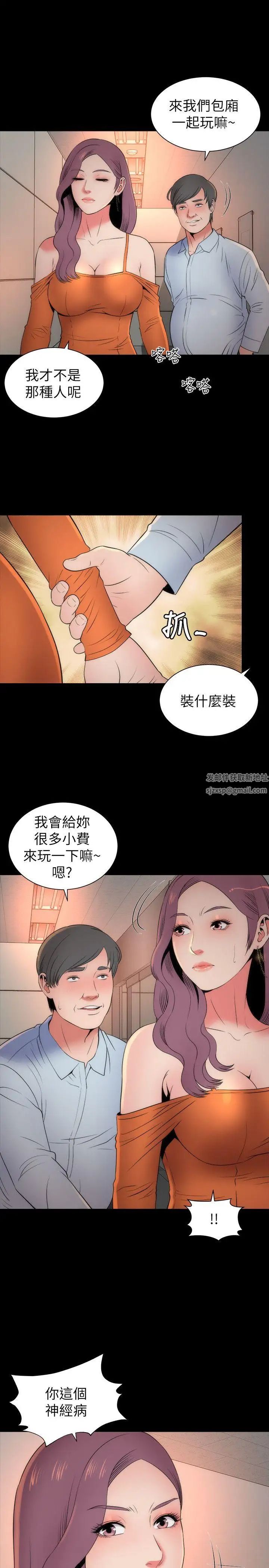 第13話 - 身為一個男人的掙扎10.jpg