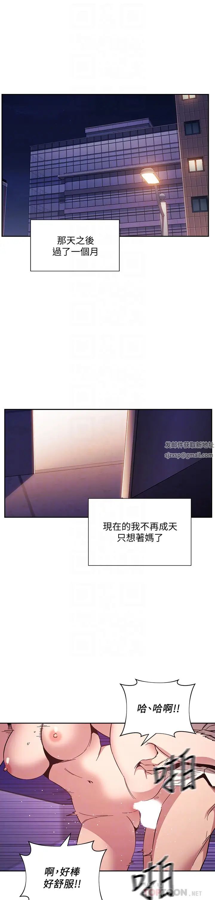 第47話 - 在兒子公司打炮很爽吧?4.jpg