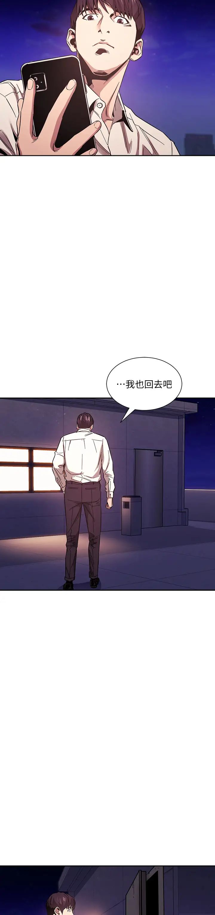 第47話 - 在兒子公司打炮很爽吧?36.jpg