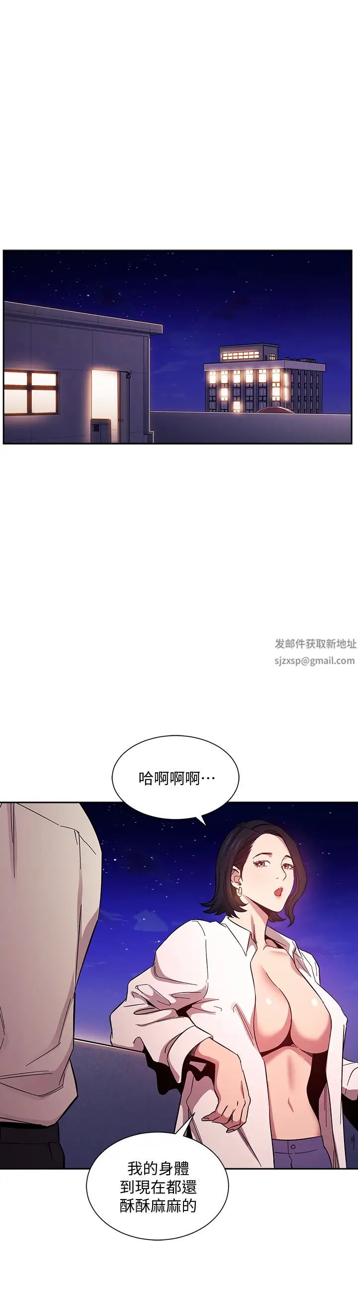 第47話 - 在兒子公司打炮很爽吧?28.jpg