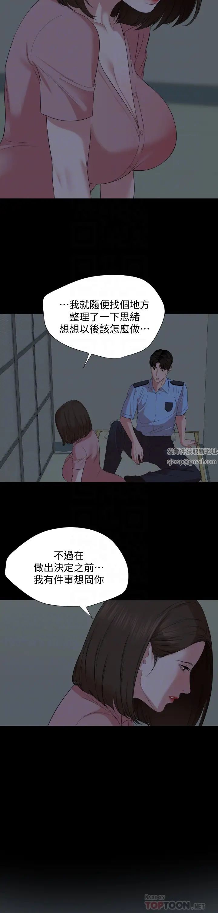 第62話 - 做做看就知道了!4.jpg