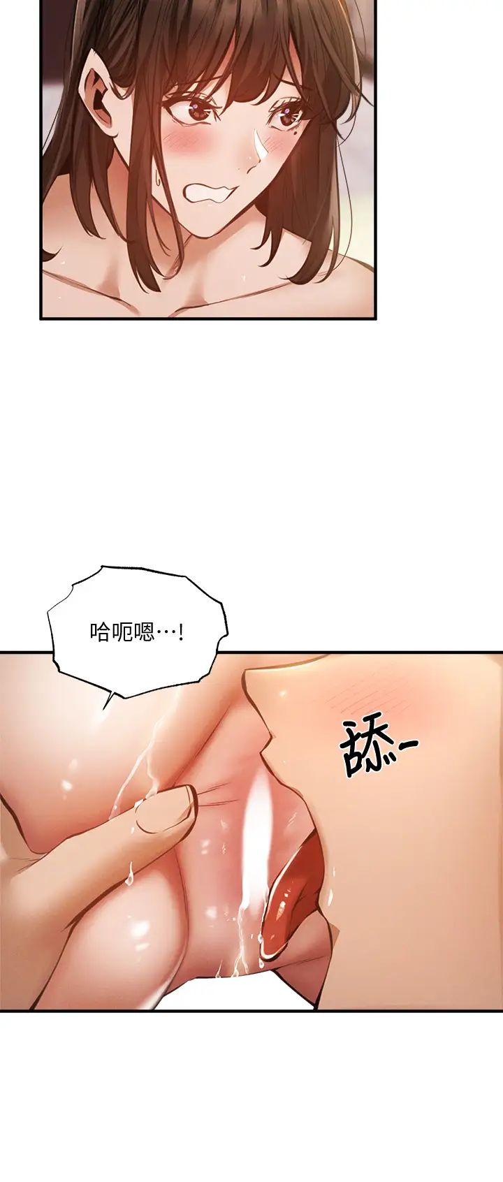 第45話 - 我在某方面也有下功夫唷17.jpg