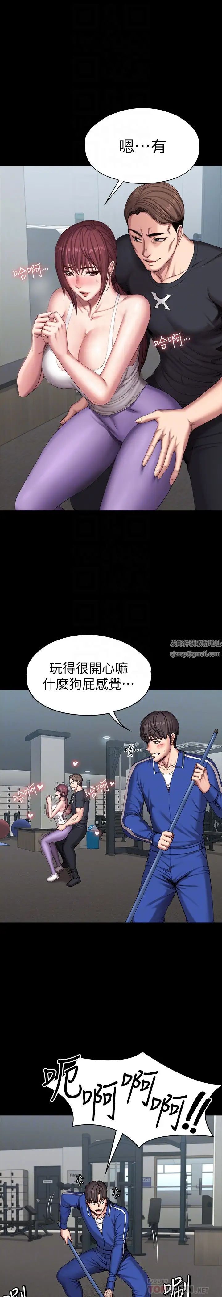 第101話 - 最後和我一起去個地方吧8.jpg