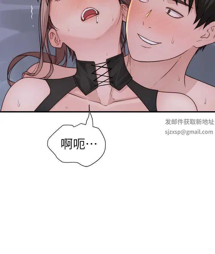 第63話 - 我說過要全部奉還給妳吧?43.jpg