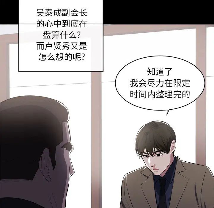 第1話37.jpg