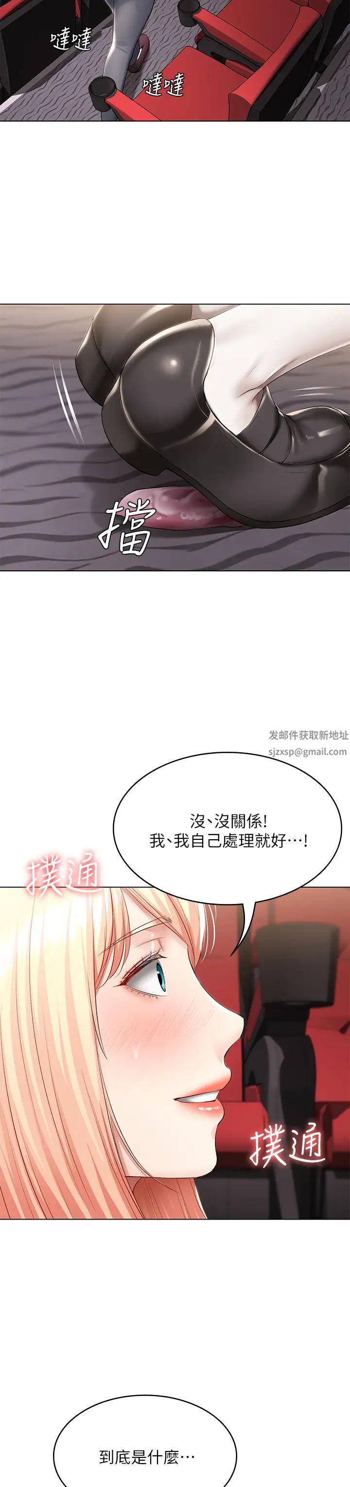 第60話 - 我好像真的是變態…37.jpg