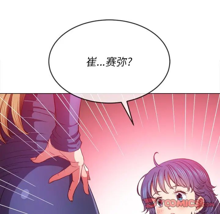 第64話9.jpg