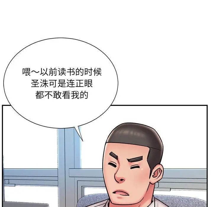 被拋棄的男人-第43章-图片27