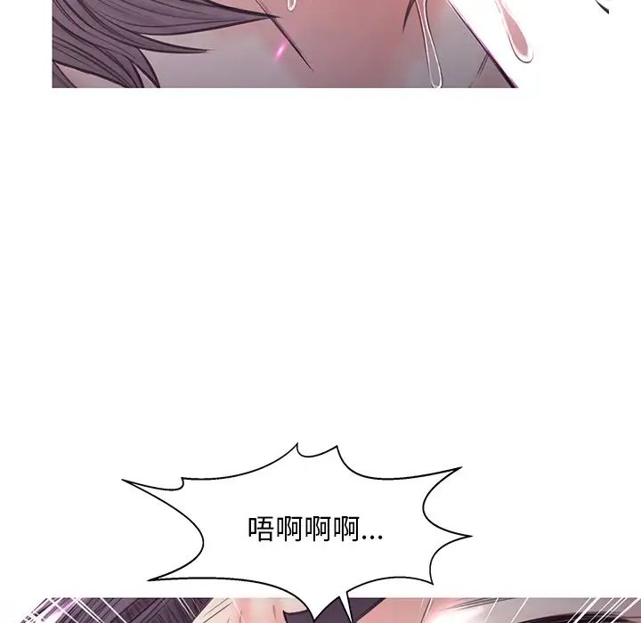 cute girlfriend-第54章-图片101