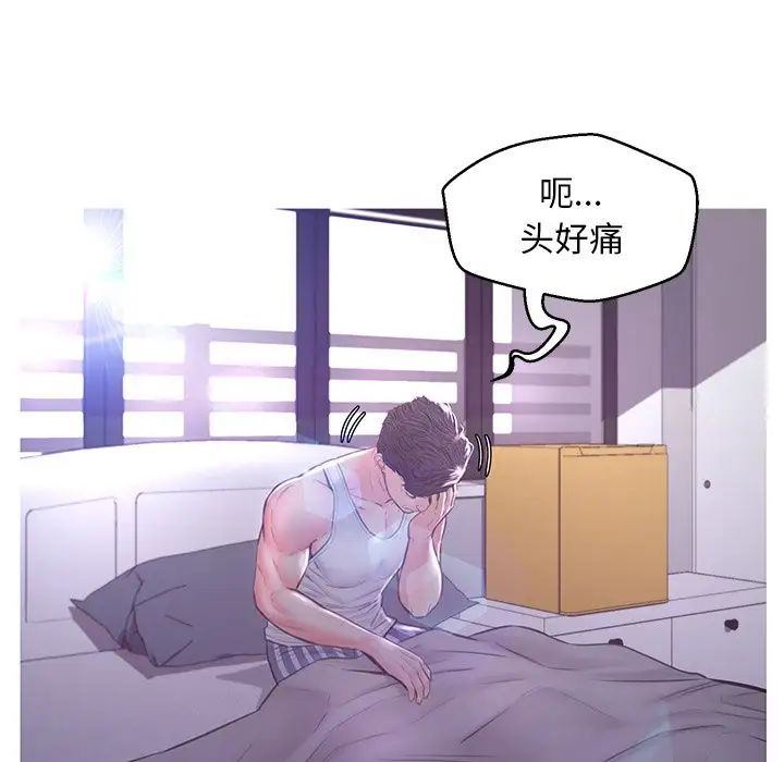 cute girlfriend-第54章-图片17