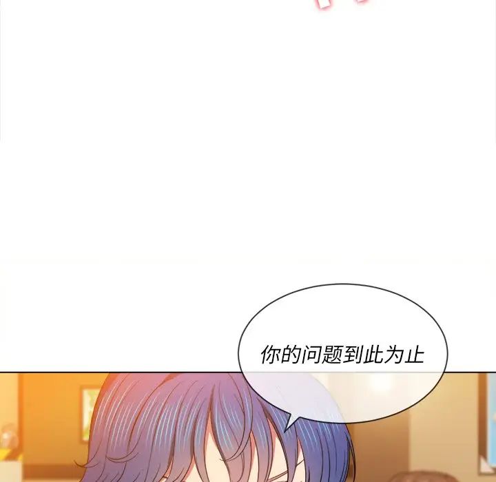 第64話126.jpg