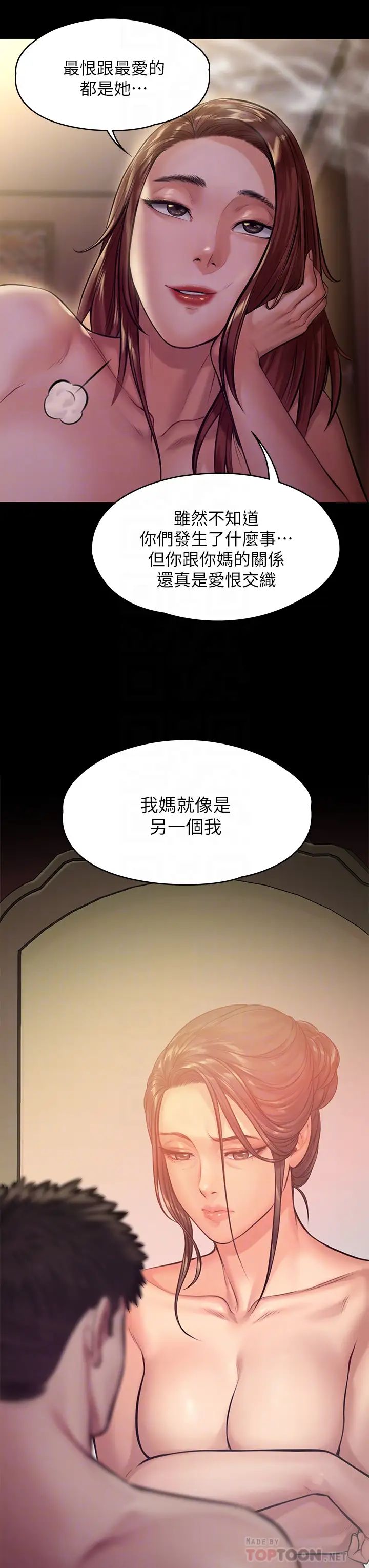 第191話 - 裸體衝出門的達莉12.jpg