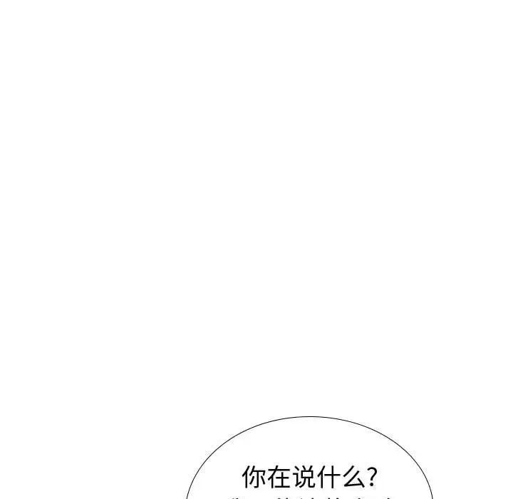 第37話23.jpg