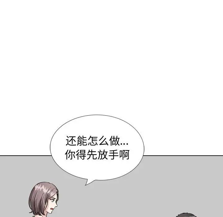 第37話17.jpg