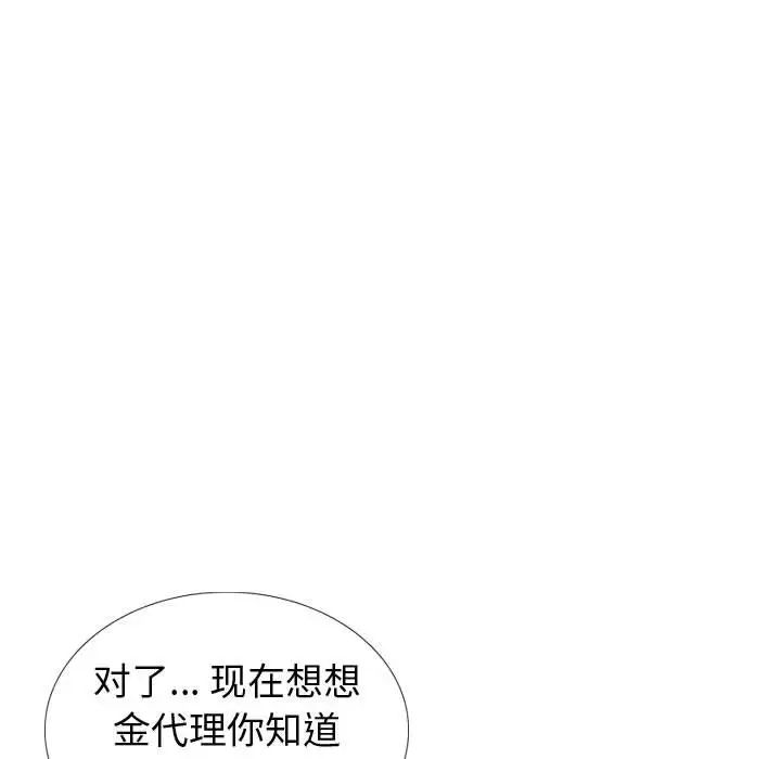 第38話166.jpg