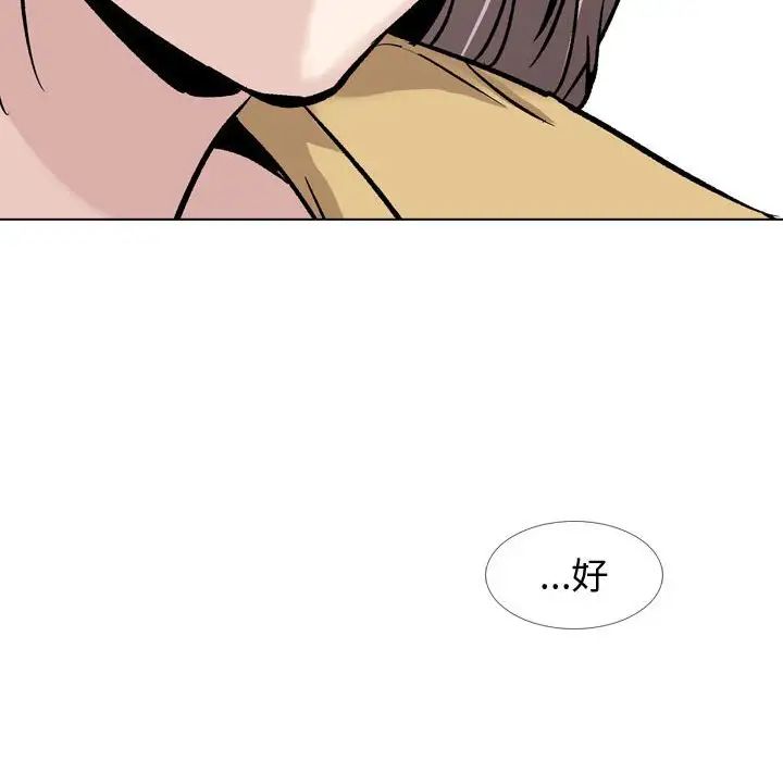 第33話192.jpg