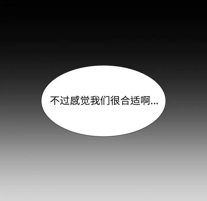 第33話105.jpg