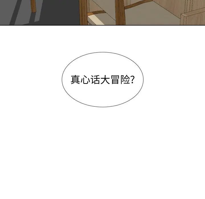 第30話177.jpg