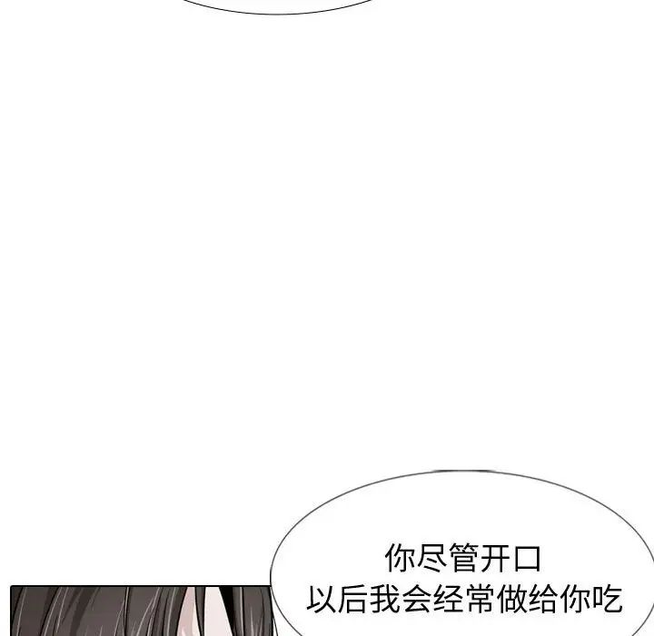 第38話65.jpg