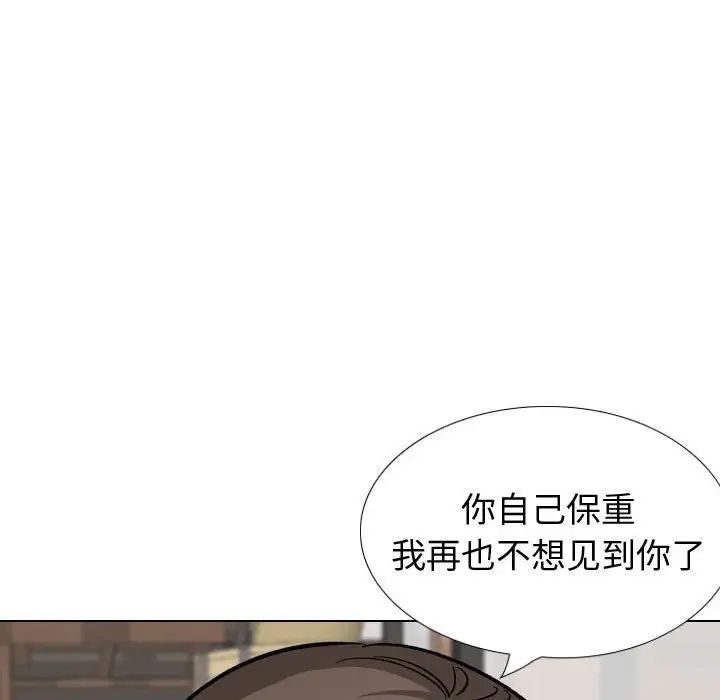 第33話82.jpg