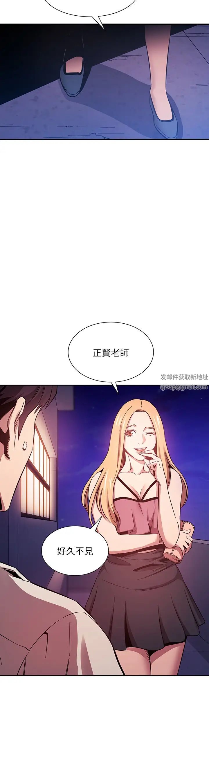 第48話 - 主任辦公室裡的刺激肉搏戰2.jpg