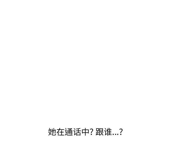 第38話102.jpg