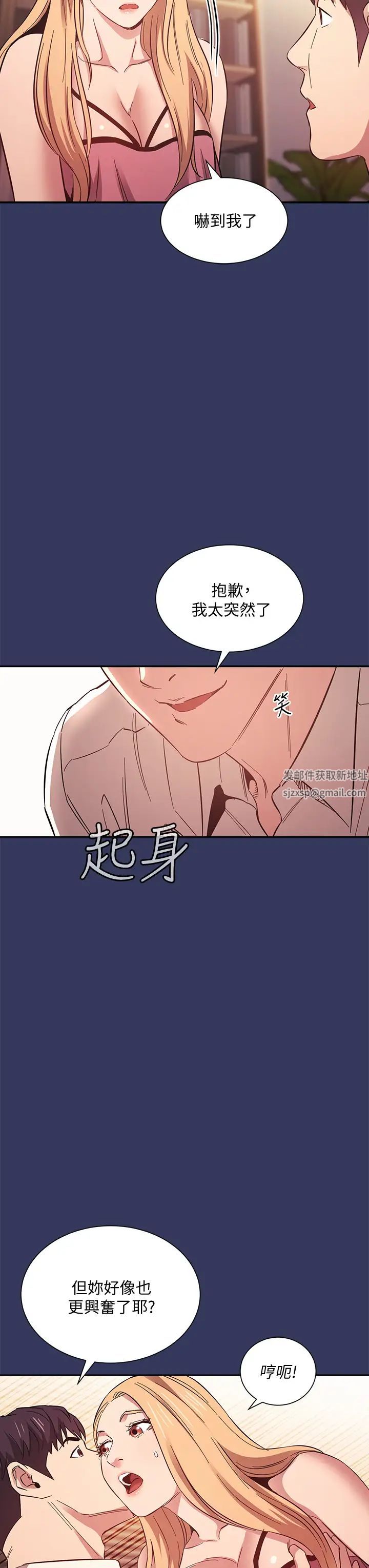 第48話 - 主任辦公室裡的刺激肉搏戰25.jpg