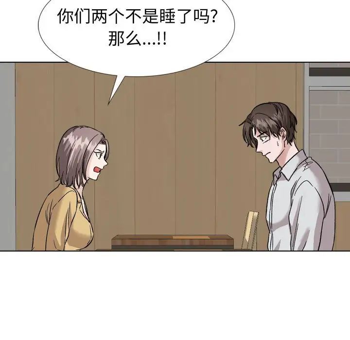 第33話141.jpg