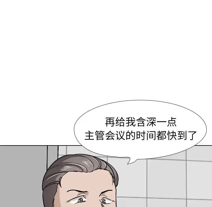 第21話84.jpg