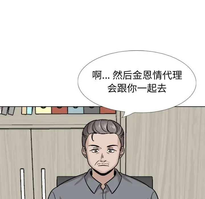 第30話79.jpg