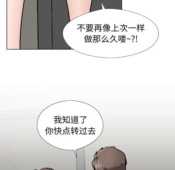 第19話124.jpg