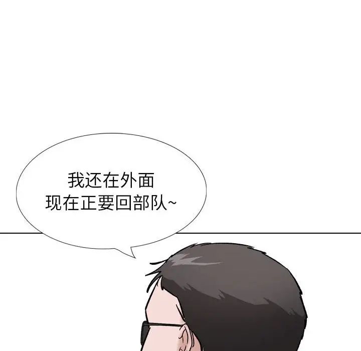 第35話189.jpg