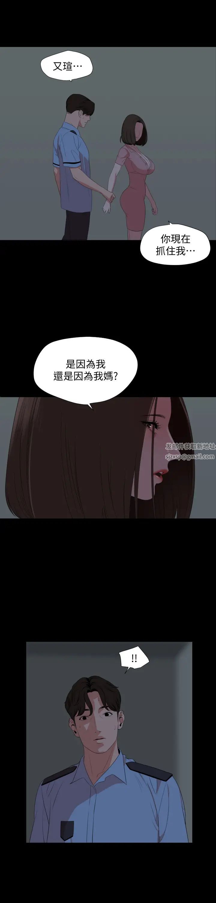 第63話 - 你可以再上我一次嗎?22.jpg