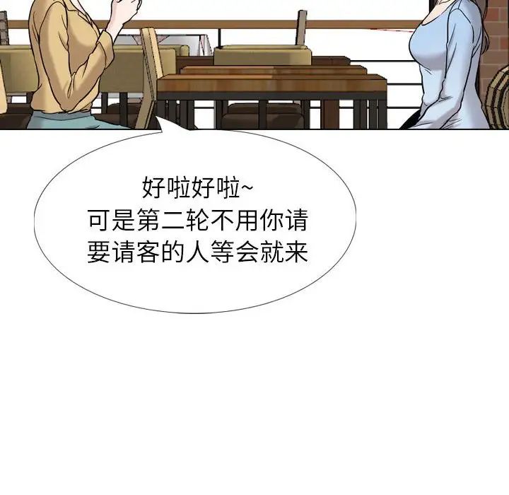 第31話152.jpg