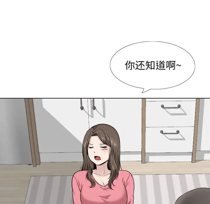 第28話170.jpg