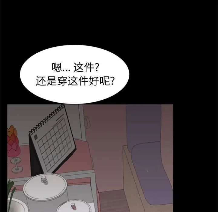 第27話221.jpg