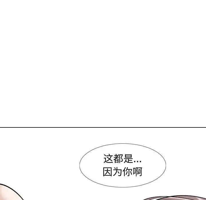 第16話133.jpg