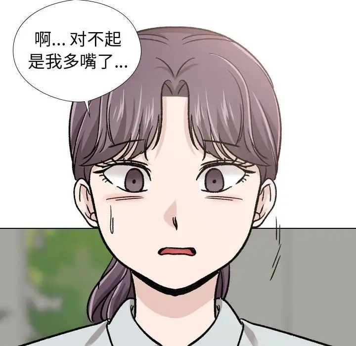 第19話78.jpg