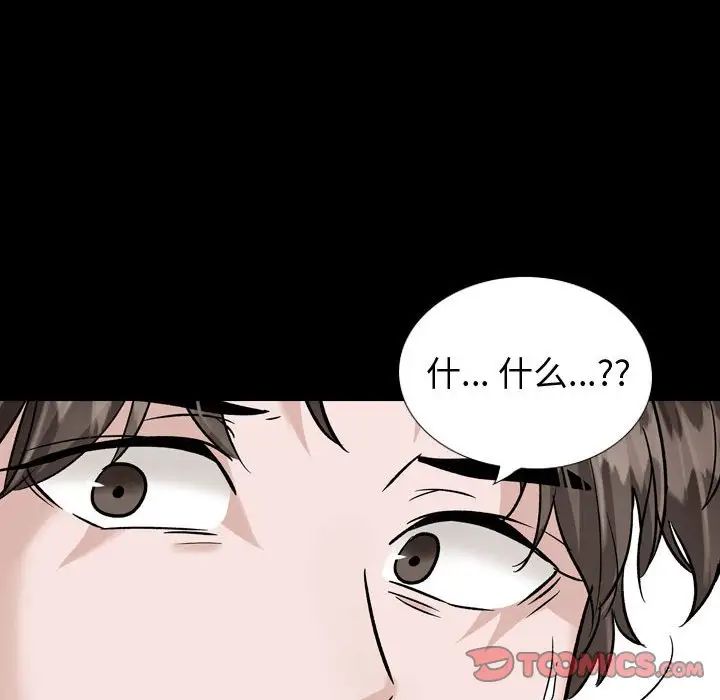 第37話164.jpg