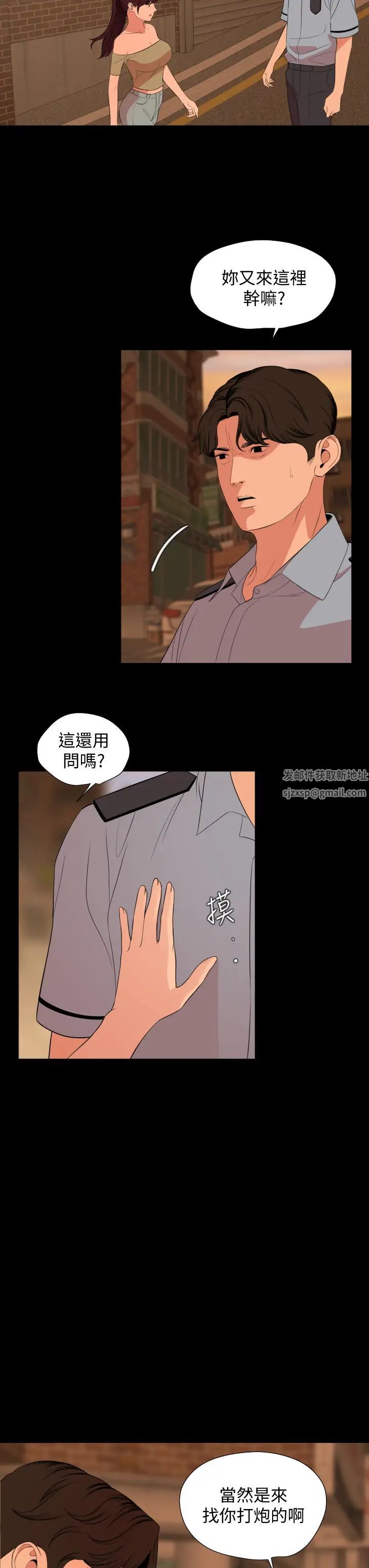 第63話 - 你可以再上我一次嗎?31.jpg